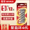 Pila Alcalina Nanfu No. 5 No. 7 Tamaño Grande. 9V. Fenglan No. 1. Batería Recargable de Níquel Metal Hidruro Lr6.Lr03 Excelente