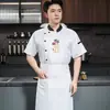 Roupa de Trabalho de Chef com Manga Curta para o Verão, Especificamente para Catering, Restaurantes de Hotel e Cozinhas de Panificação
