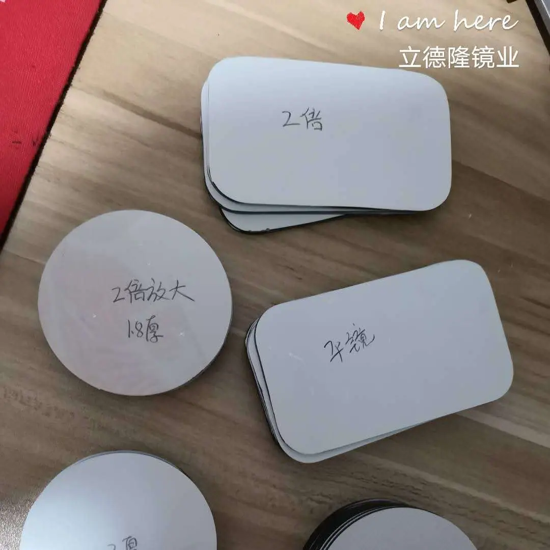立德隆新图