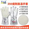 Rongzhituo S 531 Luvas resistentes a altas temperaturas de 500 graus de aramida de feltro tecido denso isolamento térmico industrial Retardador de chamas Anti-escaldante flexível