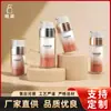 Botella de Loción al Vacío de 30ml 50ml, Botella de Esencia, Botella de Crema, Botella de Base de Maquillaje, Botella de Crema Facial, Materiales de Empaque Cosmético