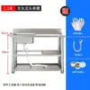 Fregadero de Acero Inoxidable Encimera Gabinete Integrado Lavabo para Cocina del Hogar Lavado de Platos y Lavado de Manos Fregadero con Soporte Uso Comercial