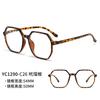 1290 Nuevo Marco de Gafas Ópticas Poligonales Ultraligeras TR90 Moderno Net Red Llanas Antiluz Azul