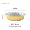 Caja de Papel de Aluminio, Caja Desechable para Llevar, Caja Gruesa de Papel de Aluminio Dorado, Charola de Papel de Aluminio para Barbacoa, Olla de Papel de Aluminio, Tazón de Papel de Aluminio