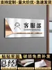 Placas para Puertas de Oficina Hechas a Medida Metal Acero Inoxidable Señales para Sala de Gerente General Señales de Identificación para Departamento de Reuniones de Finanzas Placas