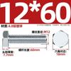 Tornillo hexagonal externo galvanizado de grado 4.8, varilla roscada de alta resistencia, M6, M8, M10, M12, M14, M16, M20-M30 mm