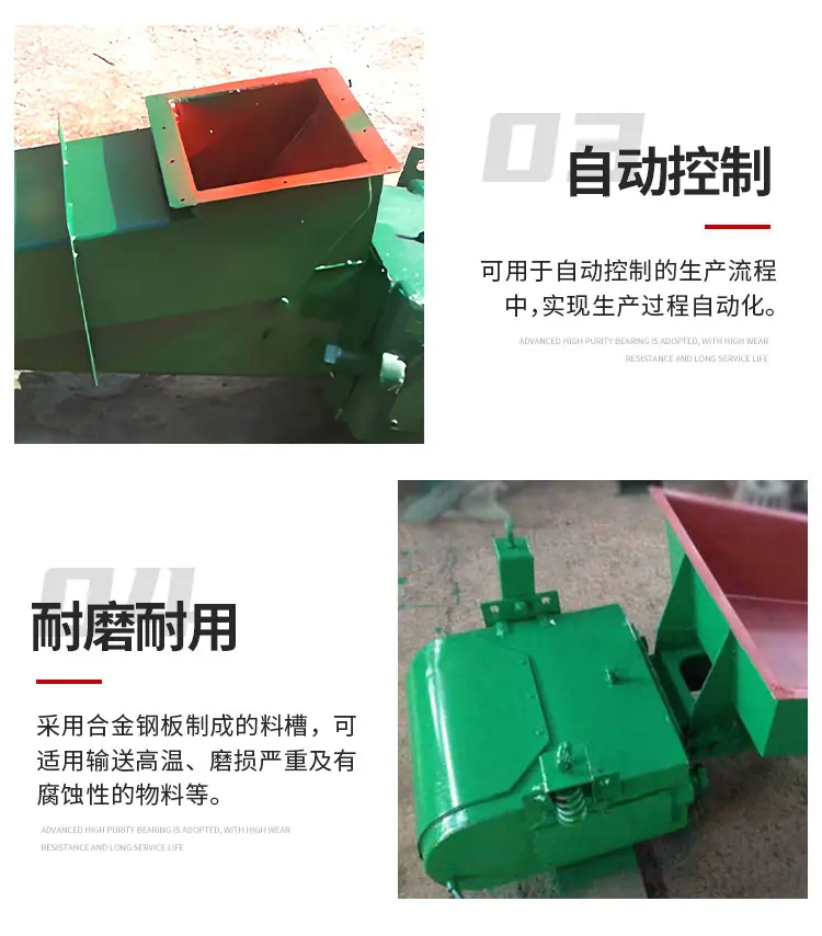 电磁给料机详情页_07.jpg