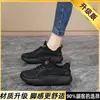 Zapatos blancos para mujer con diseño de grulla y almohada, con una sensación cómoda, adecuados para estar de pie durante largos períodos sin cansar los pies, zapatos de trabajo totalmente negros para primavera y verano, transpirables con suela suave y diseño deportivo de malla