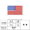 En stock Insignia de Parche de Brazo con Etiqueta Bordada Insignia de Brazo de Velcro Bordado Pegatina de Tela Bordada con Bandera Mundial Transfronteriza