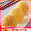 Mezcla en polvo para bolitas de sésamo: de color dorado, crujiente por fuera y tierno por dentro, delicioso, fácil de hacer, no requiere fermentación, y el producto terminado es una bola deliciosamente suave y masticable