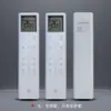Adequado para Capa Protetora de Controle Remoto de Ar Condicionado Xiaomi, Concha Macia de Silicone Mjil-002X, Anti-Risco, Resistente ao Desgaste, à Prova de Poeira e Anti-Queda