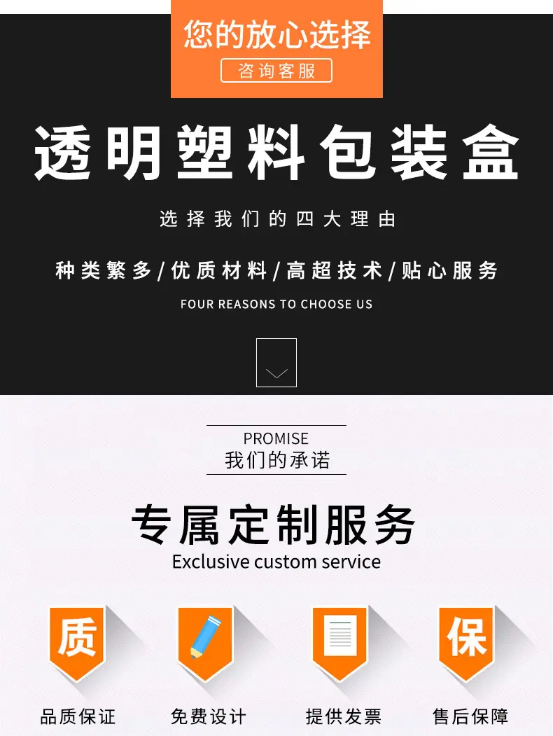 定制详情_01.jpg
