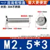 Tornillos de Cabeza Plana Biselada de Acero Inoxidable 304 con Cabeza Hexagonal, Tornillos para Muebles de Cabeza Redonda Biselada M2M3M4M5M6M8M12