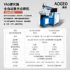 Recrutamos Sinceramente Agentes de Comércio Exterior em Todo o País para Máquinas de Soldagem a Laser Portáteis, Customização OEM e Fabricação de Máquinas de Soldagem a Laser OEM