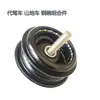 Conjunto de caixa de direção para guidão de mountain bike, rolamento de torneira para carro elétrico, acessórios de tampa de tubo de direção de esfera de aço de pressão para garfo dianteiro de bicicleta de estrada