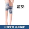Capa de Joelheira de Seda Japonesa Quente para Pernas Velhas Frias Masculina e Feminina Articulação Verão Fino Ar Condicionado Antiderrapante Proteção Fria para Idosos