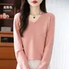 Suéter de punto de alta gama para otoño e invierno, de cuello en V, sin costuras, de ajuste holgado, talla grande, estilo coreano, capa base
