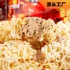 Macarrão de Ovas de Caranguejo da Sorte 85g*24 Pacotes Macarrão Rei Caranguejo Macarrão de Ovas de Caranguejo Macarrão Crocante Macarrão Rei Caranguejo Chaoshan Caixa Completa Lanches Nostálgicos