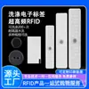 Etiquetas Electrónicas RFID para Lavado, Etiquetas Lavables, Tela No Tejida, Gestión de Ropa y Ropa de Cama de Silicona, Gestión de Etiquetas Lavables Resistentes a Altas Temperaturas
