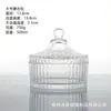 Copo de Vela Perfumada Criativo em Relevo Recipiente de Vela para Casa tipo Iurta com Tampa Porta-Vela Pote de Vidro Selo