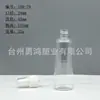 Botella con Atomizador para Mascotas Transparente Hidratante Pequeña Botella Pulverizadora Limpiador de Picaduras de Mosquito Botella de Recarga Envase Líquido Botella de Plástico