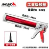 Pistola aplicadora de selante de vidro, adesivo estrutural macio, pistola de cola quente, pistola de cola para vidro, corte automático de cola, modificação de pistola aplicadora de cola economizadora de mão de obra.
