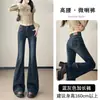 Jeans de estilo retro americano, corte ajustado, campana, largo hasta el suelo, con lavado degradado, cintura alta, elásticos y efecto alargador