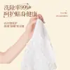 Zhihu Yuebai Fengqing Líquido de Lavado Antibacteriano para Ropa Interior 20g 5 Bolsas Recarga de Viaje Fragancia de Larga Duración Detergente para Ropa