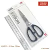Tijeras, Tijeras para el Hogar, Tijeras Puntiagudas para Manualidades Estudiantiles, Colección de Tijeras Pequeñas Resistentes de Acero Inoxidable Especiales para Sastre y Cocina