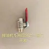 Accesorios para Máquina Neumática de Extracción de Aceite, Tubería de Aceite Usado, Máquina Neumática para Cambio de Aceite de Mantenimiento de Automóviles, Taza Medidora, Generador de Vacío, Tubería de Succión de Aceite