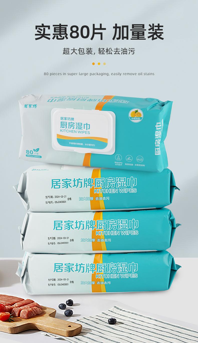 详情页-湖南可孚医疗用品有限公司-02_10