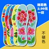 Plantillas de Punto de Cruz, Productos Semi-Terminados Bordados a Mano de Algodón con Agujeros, Patrones de Dibujos Animados Impresos para Hombres y Mujeres, Absorbentes de Sudor y Desodorantes Shihua