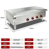 Plancha Eléctrica Comercial Bochang Calentamiento Eléctrico Máquina de Tortitas Manual Plancha de Hierro Engrosada Equipo de Barbacoa de Calamar Plancha Eléctrica para Filetes Fritos