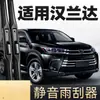 Adequado para Lâminas Limpadoras Toyota Highlander Compatível com 18 Modelos, 21 Hd, 20 Tiras de Borracha, Lâminas Limpadoras Traseiras Sem Haste para Carro 2018