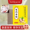 Li Shizhen Parche de Jengibre para Fiebre Bolsa Caliente Cuello Hombro Cintura Pierna Articulación Uso Externo Parche Autocalentable Parche de Moxibustión Fabricante de Origen