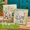 Libro de contabilidad de mano de celebridades de Internet, caja de regalo, bolígrafo de tinta Panda, caja de regalo, regalo para estudiantes, papelería creativa, bolsa de regalo de cuenta de mano