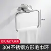 Barra de toalla de acero inoxidable 304 de alta gama, instalación sin taladro, toallero de una barra para baño, hotel, baño, doble barra