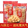 Especialidad de Zhanjiang: Vieiras Secadas al Sol, Mariscos, Vieiras Salvajes, Vieiras de Mar, Productos del Mar para Sopa, Sin Desecante