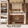 Set de mueble de baño estético estilo canción, madera maciza y lavabo integrado de cerámica, tocador de nogal, lavabo para lavarse las manos y la cara