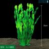 Iraquí fábrica directa mayoreo suministros para acuario pecera paisajismo simulación plantas acuáticas CL13