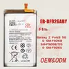 Bateria para Celular Eb-Bf926Aby é Adequada para Samsung Z Fold 3 5g Bateria para Celular Atacado