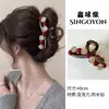 Pinza de Garra Grande Versátil para Mujer, Pinza para el Cabello de Alta Gama Estilo Coreano para la Parte Trasera de la Cabeza, Elegante Accesorio para el Cabello 2026