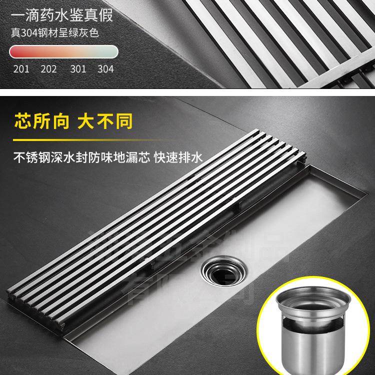 12CM宽长地漏_13.jpg