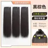 Peluca para mujer, cabello largo, simulación de cabello invisible, tres piezas, extensiones de clip, cabello liso, pieza para aumentar el volumen del cabello, pieza de peluca, tres piezas