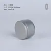 Bote para Té, Lata Pequeña Portátil Mini, Caja de Té Sellada para Viaje, Caja para Reenvasar, Bote Pequeño para Té, Bote Vacío