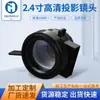 Lente de projetor de alta definição Lente de alta definição de 2,4 polegadas Chip único LCD Exquisite Compacta Lente de alta definição de alta transparência Pode ser vendida no atacado