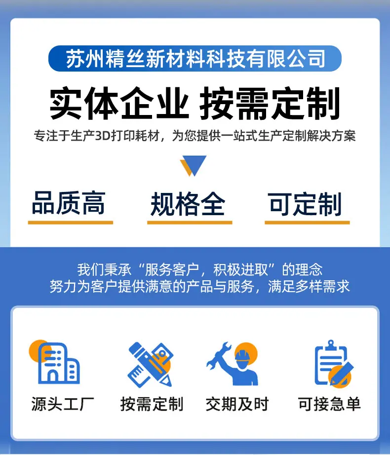 详请_01