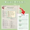 30 palabras al día, práctica de escritura sincronizada para estudiantes de tercer grado de primaria, práctica de alfabeto y palabras, ejercicios de dictado en inglés sincronizados, venta al por mayor
