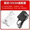 Adaptador de Corriente de 12V 2A con Certificación Ul/Fcc Estándar de EE. UU., Ce Estándar Europeo, Ukca Estándar Británico, Adaptador Secundario de Alta Calidad