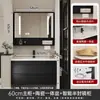 Nuevo estilo moderno de mediados de siglo, diseño de lujo ligero, mueble de baño multicapa de madera maciza negra con lavabo de cerámica integrado y espejo inteligente